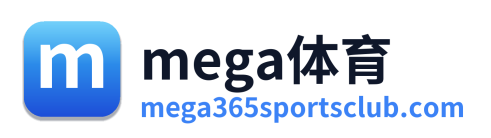 mega体育 Logo